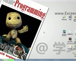 《DirectX3D 程序设计入门》前言 (上)